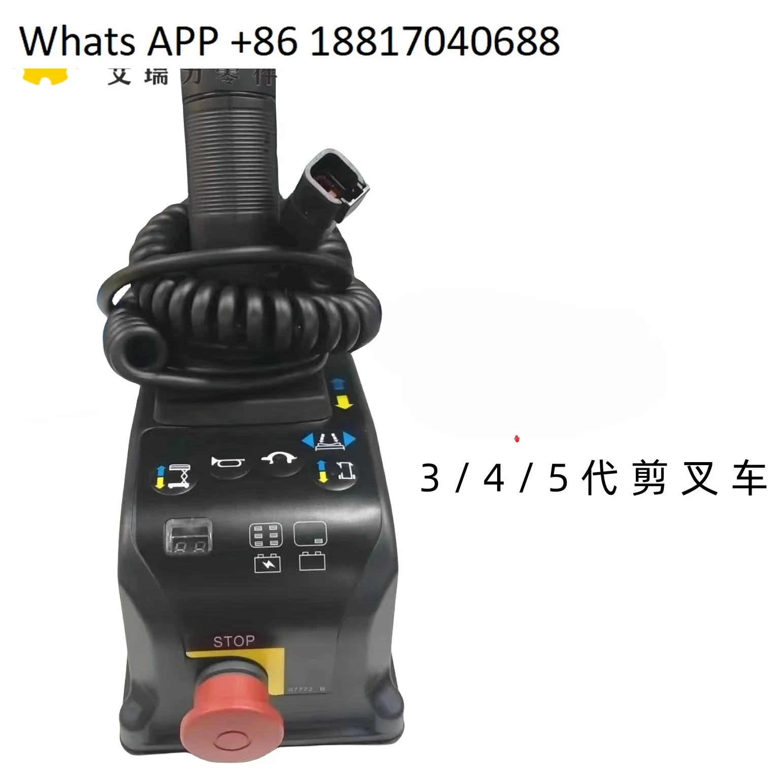 5th generation upper control 5th generation scissor forklift controller 4th generation universal
5th generation upper control 5th generation scissor forklift controller 4th generation universal