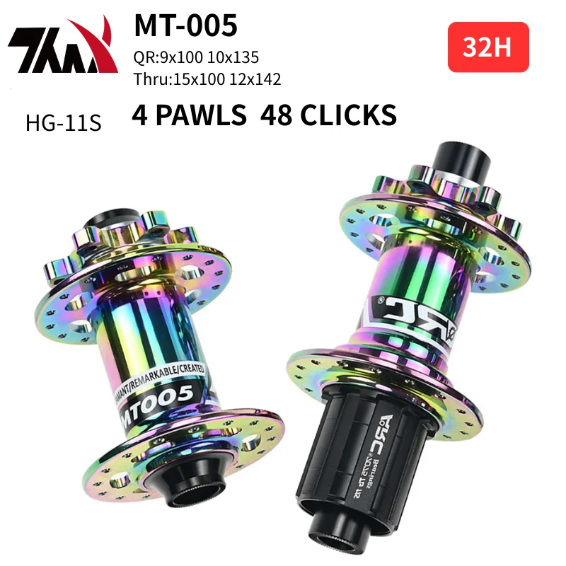 MT005F/R Велосипедная втулка MTB, 32 часа, сквозная ось, 4 лопасти, 48 щелчков, 4 герметичных подшипника, ступица дискового тормоза из сплава с ЧПУ для скорости HG 8-11
MT005F/R Велосипедная втулка MTB, 32 часа, сквозная ось, 4 лопасти, 48 щелчков, 4 герметичных подшипника, ступица дискового тормоза из сплава с ЧПУ для скорости HG 8-11