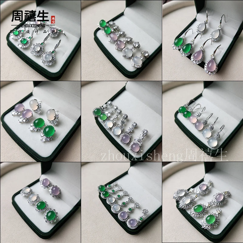 Green chalcedony earrings, luxury style wealthy women, exquisitely inlaid pink agate and full of diamonds, with sil
Green chalcedony earrings, luxury style wealthy women, exquisitely inlaid pink agate and full of diamonds, with sil