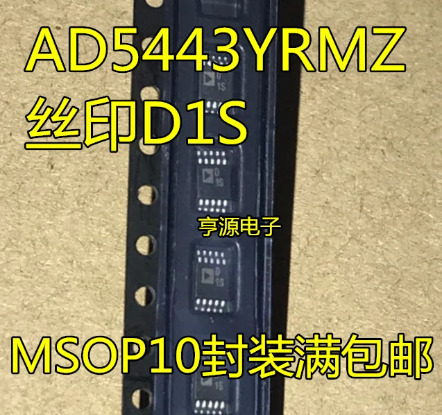 10pcs original new AD5443 AD5443YRM AD5443YRMZ silk screen D1S MSOP10
10pcs original new AD5443 AD5443YRM AD5443YRMZ silk screen D1S MSOP10