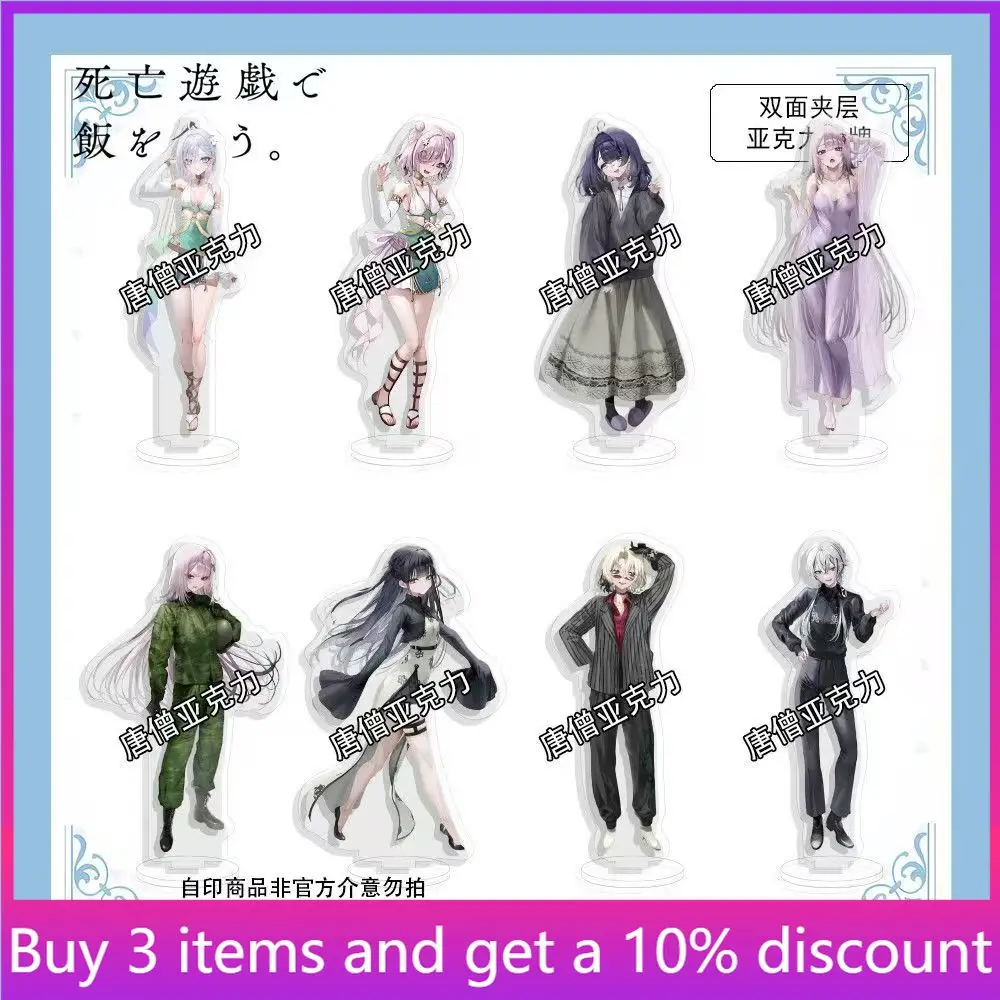 Death Game Life Anime Peripherals Yūki Figure Standing Plate Aoi Figurine Acrylic Stand Kaneko Kokutō Kurenno Momono Toys Gift
Death Game Life Anime Peripherals Yūki Figure Standing Plate Aoi Figurine Acrylic Stand Kaneko Kokutō Kurenno Momono Toys Gift