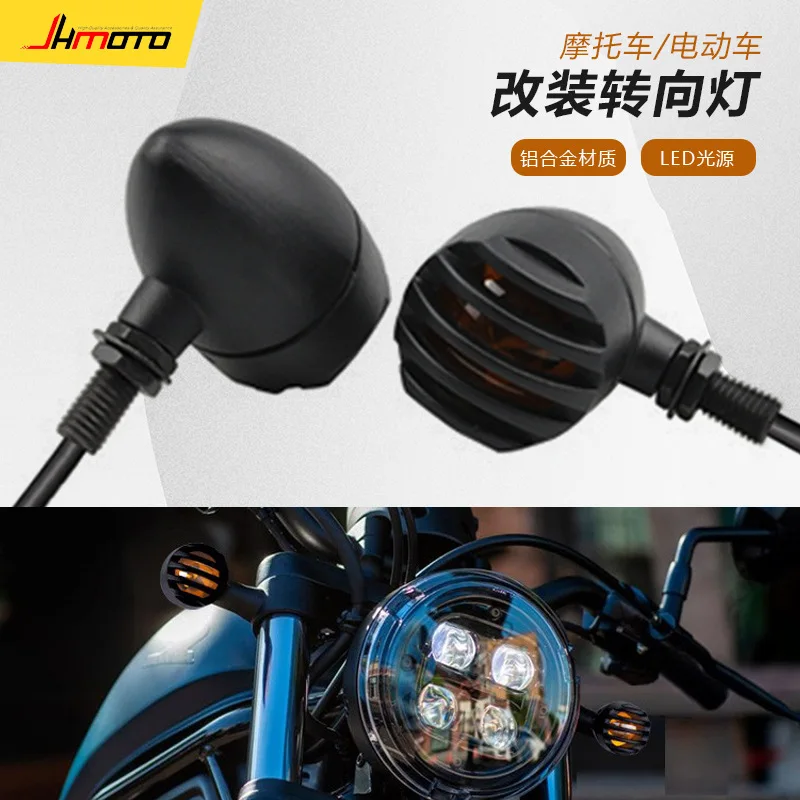 20PCS Modified Harley Car Directional Light Tail Light Modified Turn Signal Barrier Turn Signal Black
20PCS Modified Harley Car Directional Light Tail Light Modified Turn Signal Barrier Turn Signal Black
