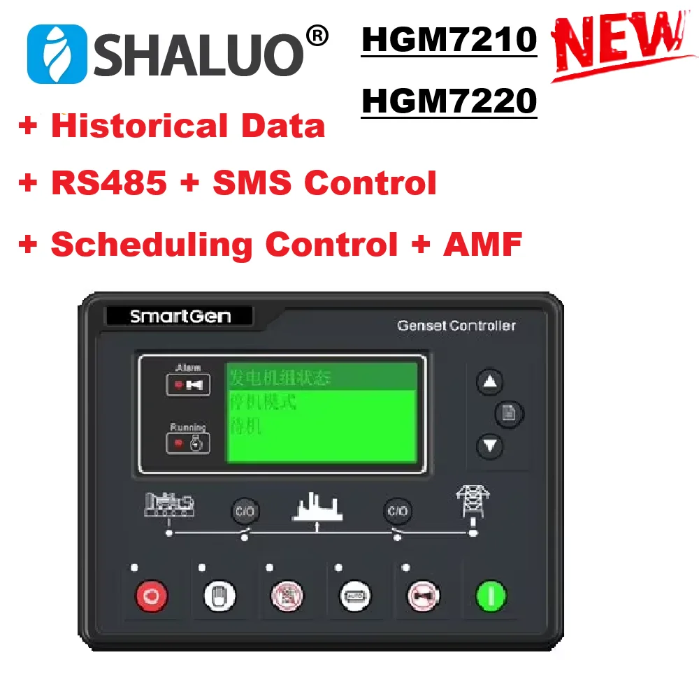 HGM7210 HGM7220 SmartGen Generator Controller AMF Auto Start Stop Control Module GSM RS485 USB Interface Real-time Clock