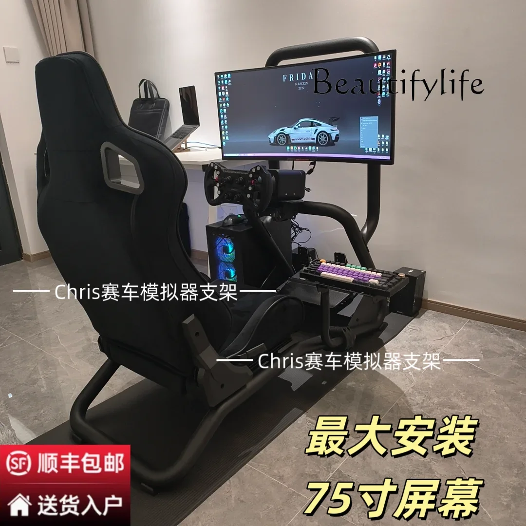 R Racing Emulator Seat Steering Wheel Fixing Bracket With Monitor Bracket
R Racing Emulator Seat Steering Wheel Fixing Bracket With Monitor Bracket