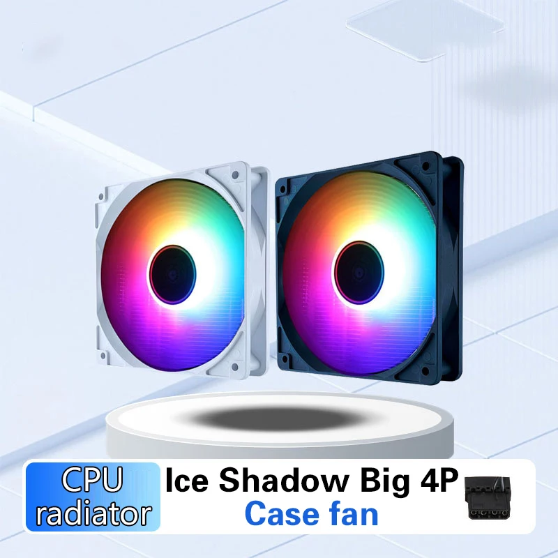 CPU Fan 4PIN PWM Silent Chassis Fan 120mm Infinite Mirror 5V 3PIN Motherboard Light Sync Case Cooler Fan
CPU Fan 4PIN PWM Silent Chassis Fan 120mm Infinite Mirror 5V 3PIN Motherboard Light Sync Case Cooler Fan
