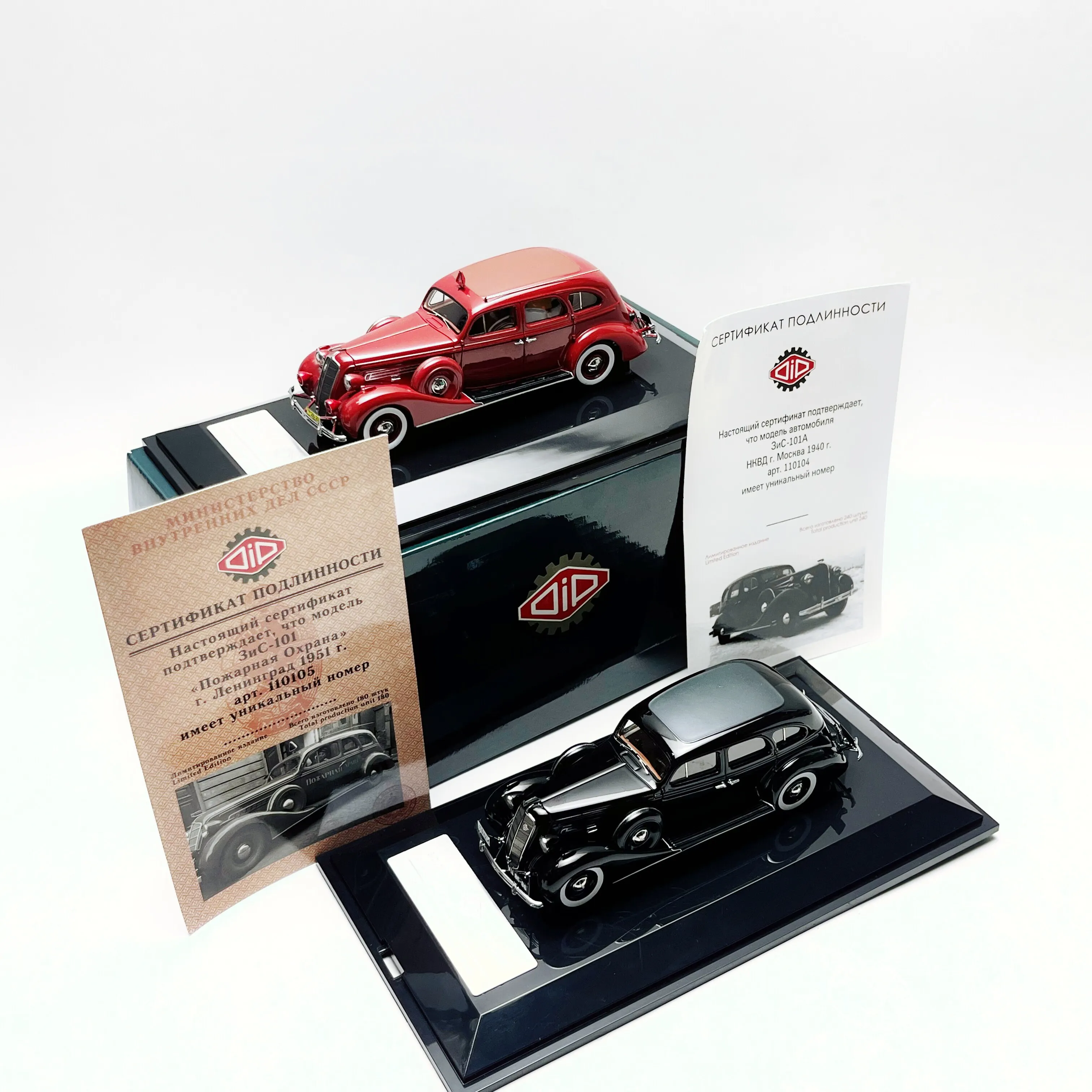 DIP 1/43 Scale ZIS Guise 101A Fire Department Luxury Car Resin Car Model
DIP 1/43 Scale ZIS Guise 101A Fire Department Luxury Car Resin Car Model