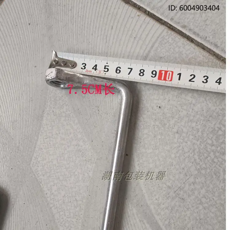 Blister folding machine accessories lower cylinder push rod connection
Blister folding machine accessories lower cylinder push rod connection