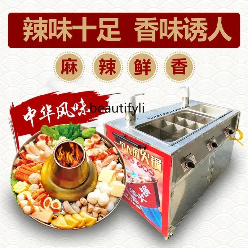 yj24 Hot pot cup stall commercial crispy sausage milk tea cart multi-functional machine 
yj24 Hot pot cup stall commercial crispy sausage milk tea cart multi-functional machine
