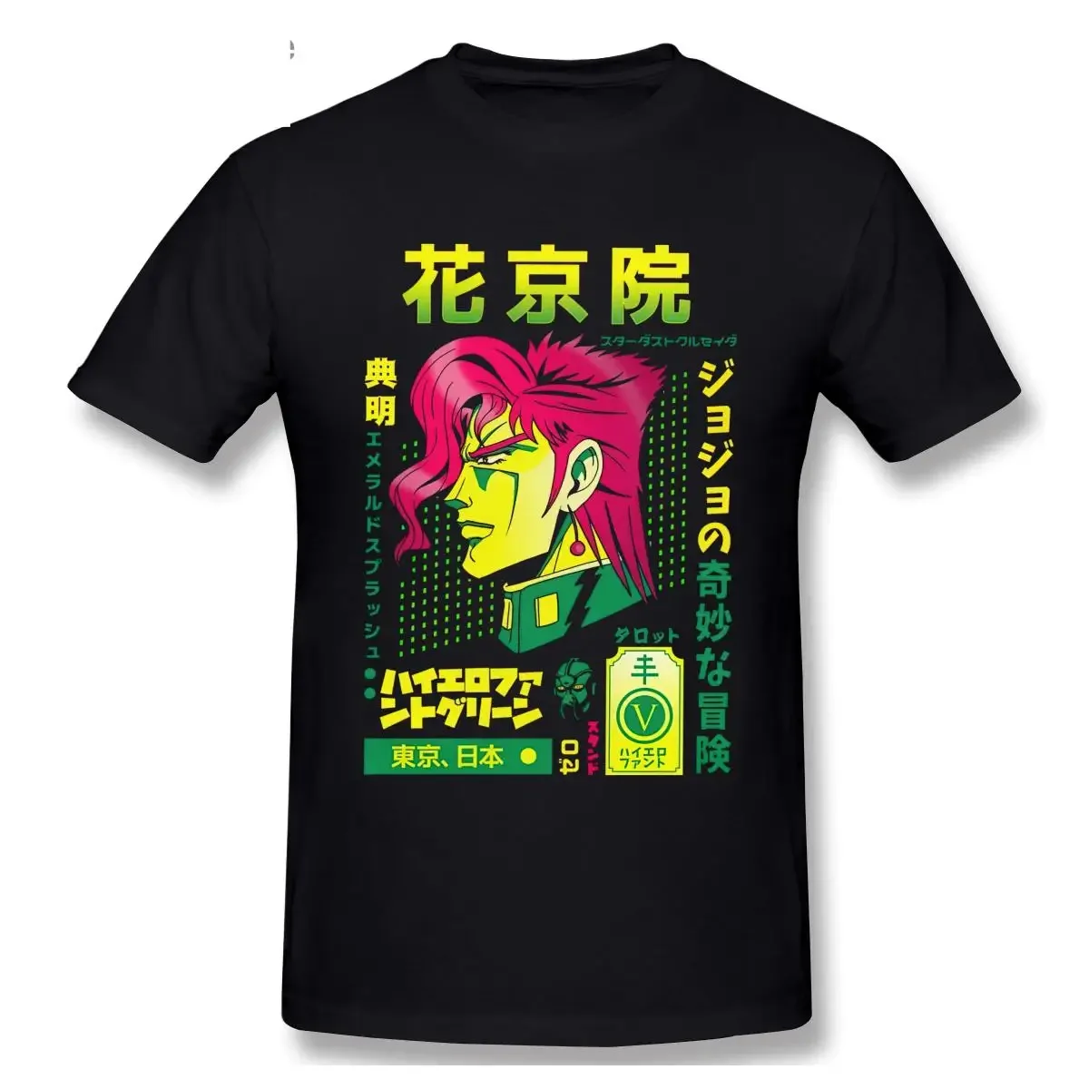 Fashion Jojo Bizarre Adventure T Shirt Men O-neck Short-Sleeve Noriaki Kakyoin T-shirt Japan Anime Manga Graphic Tee Cotton Tops
Fashion Jojo Bizarre Adventure T Shirt Men O-neck Short-Sleeve Noriaki Kakyoin T-shirt Japan Anime Manga Graphic Tee Cotton Tops