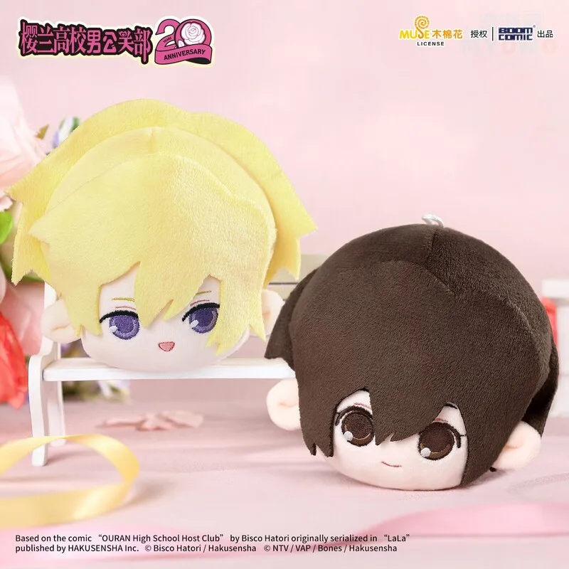 Original Ouran High School Host Club BOOMBOOM Series Doll Keychain Collectible Display Ornament Novelty Anime Toy Girl Boys Gift
Original Ouran High School Host Club BOOMBOOM Series Doll Keychain Collectible Display Ornament Novelty Anime Toy Girl Boys Gift