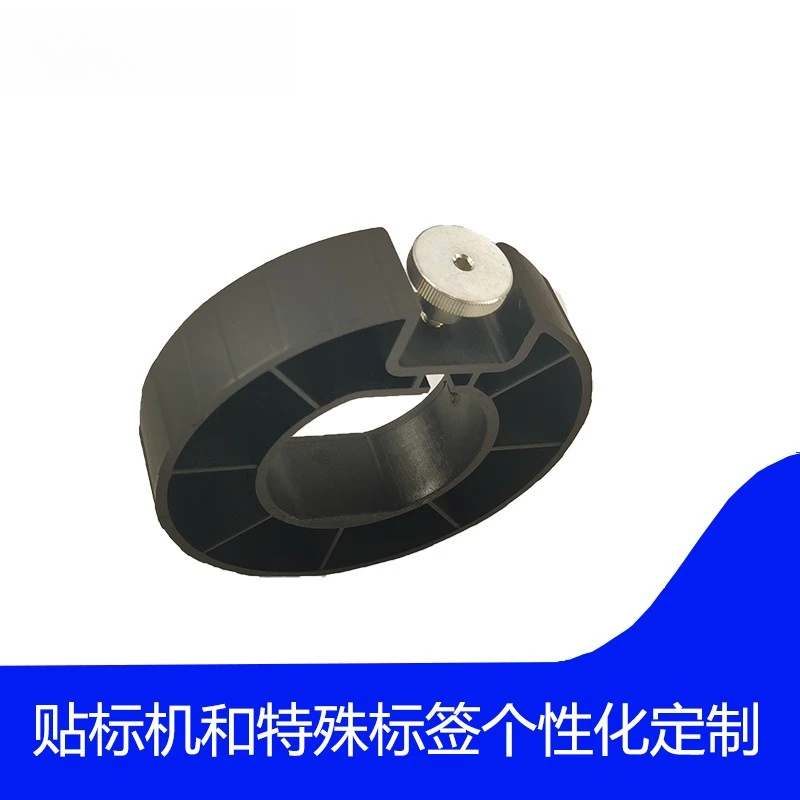2026 Printer Accessories 5959612.001 Adapter 75 Tag Converter SQUIX4 Accessories
2026 Printer Accessories 5959612.001 Adapter 75 Tag Converter SQUIX4 Accessories