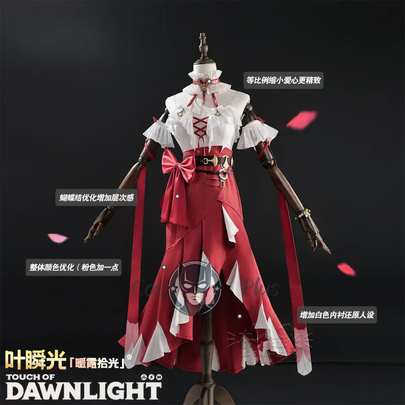 Zenless Zone Zero Ye Shunguang Cosplay Costume Warm Glow of Sunset Ye Uniform Hallowen Carnival Game Party Play Role Clothes New
Zenless Zone Zero Ye Shunguang Cosplay Costume Warm Glow of Sunset Ye Uniform Hallowen Carnival Game Party Play Role Clothes New