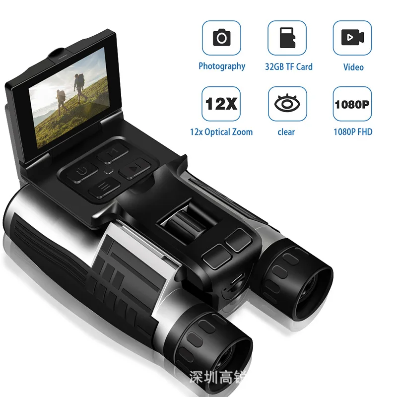 DT40 Silver High Definition Photo Video Starlight Birdwatching Mirror Binocular Camera with Screen Digital Telescope
DT40 Silver High Definition Photo Video Starlight Birdwatching Mirror Binocular Camera with Screen Digital Telescope