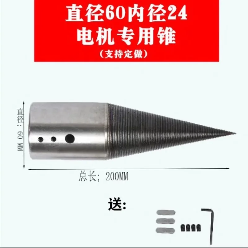 Split cone wood splitter Rhinestone Firewood splitter bit Heavy duty motor wood splitter
Split cone wood splitter Rhinestone Firewood splitter bit Heavy duty motor wood splitter