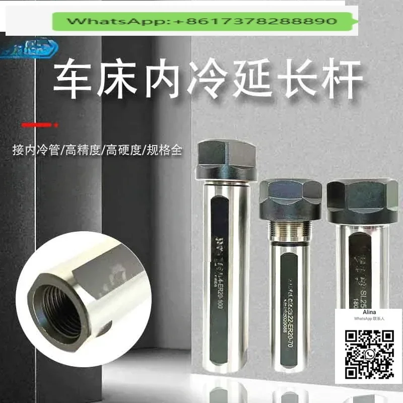 Core walking machine, extension rod, lathe, single-sided fixed tool rod, drill handle, internal cold knife
Core walking machine, extension rod, lathe, single-sided fixed tool rod, drill handle, internal cold knife