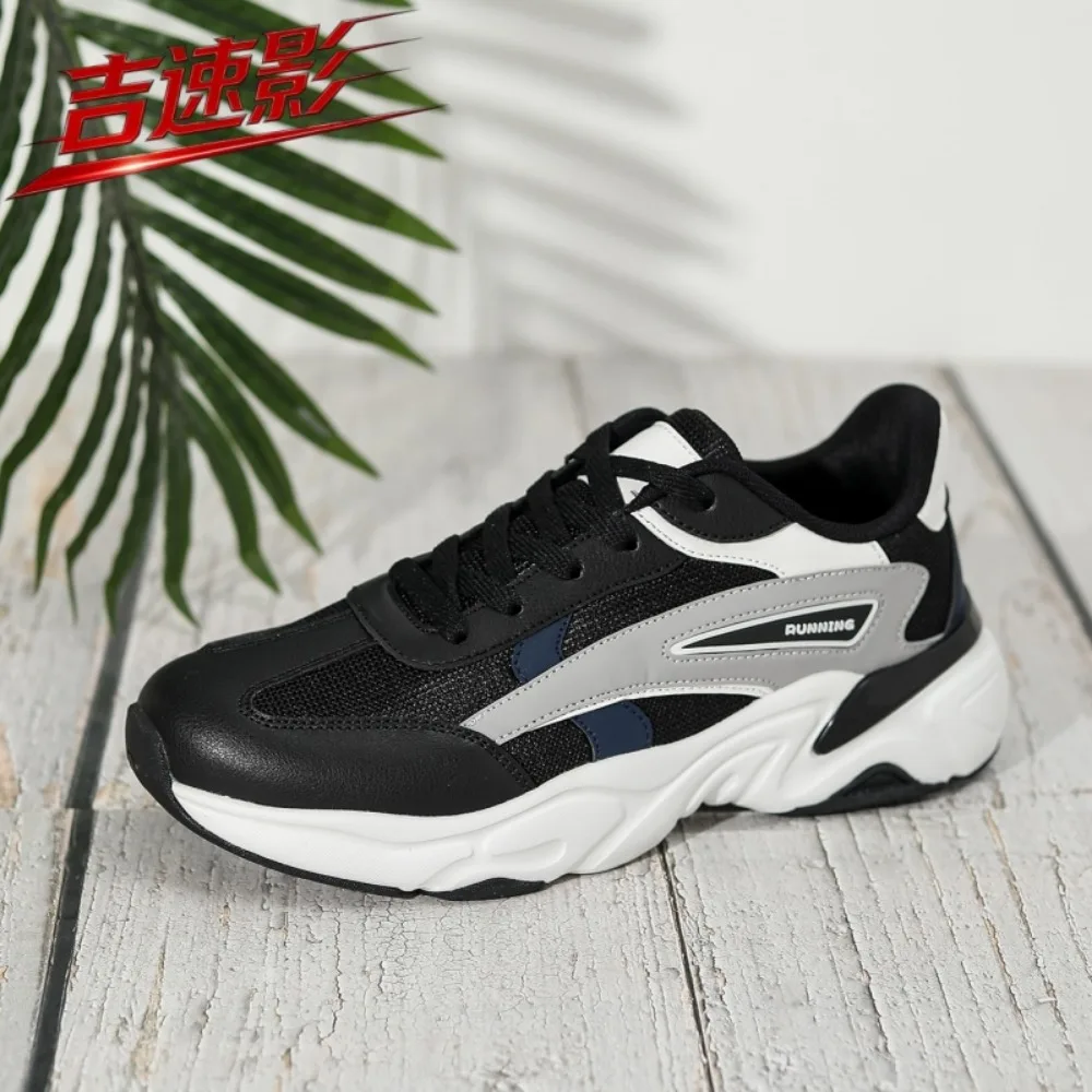 Men Sports Shis Trendy Mesh Breathable Lightweight Spring Running Shis 2026 New Comfortable Versatile Thick Soled Tennis Shis
Men Sports Shis Trendy Mesh Breathable Lightweight Spring Running Shis 2026 New Comfortable Versatile Thick Soled Tennis Shis