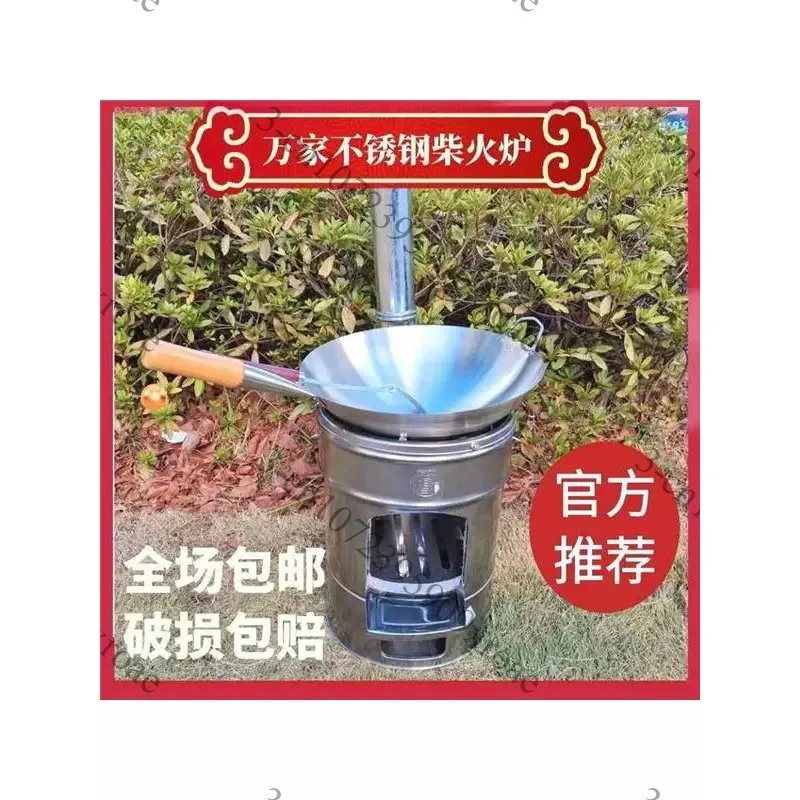 Mobile Wood Burning Stove Iron Pot Design Portable Cooking Stove For Home Rural Outdoor Camping
Mobile Wood Burning Stove Iron Pot Design Portable Cooking Stove For Home Rural Outdoor Camping