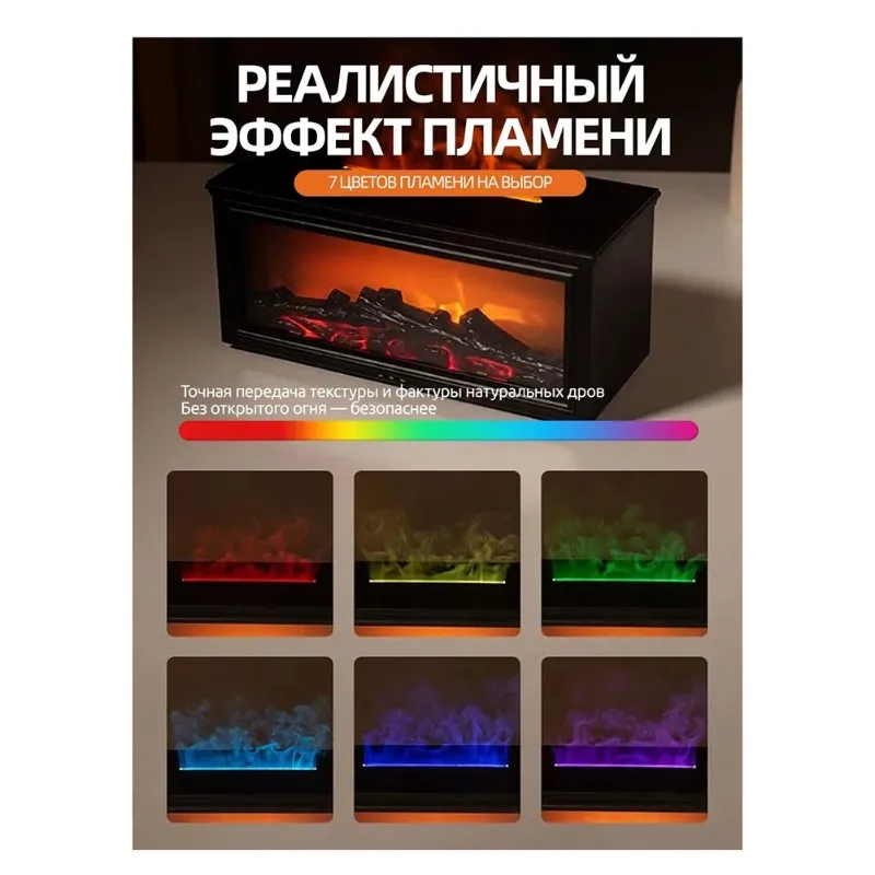 【PLAISIR】Quiet Operation 4-In-1 Ultrasonic Humidifier With Colorful Flame Effect, Capacity, Black,Remote Control For Home And
【PLAISIR】Quiet Operation 4-In-1 Ultrasonic Humidifier With Colorful Flame Effect, Capacity, Black,Remote Control For Home And