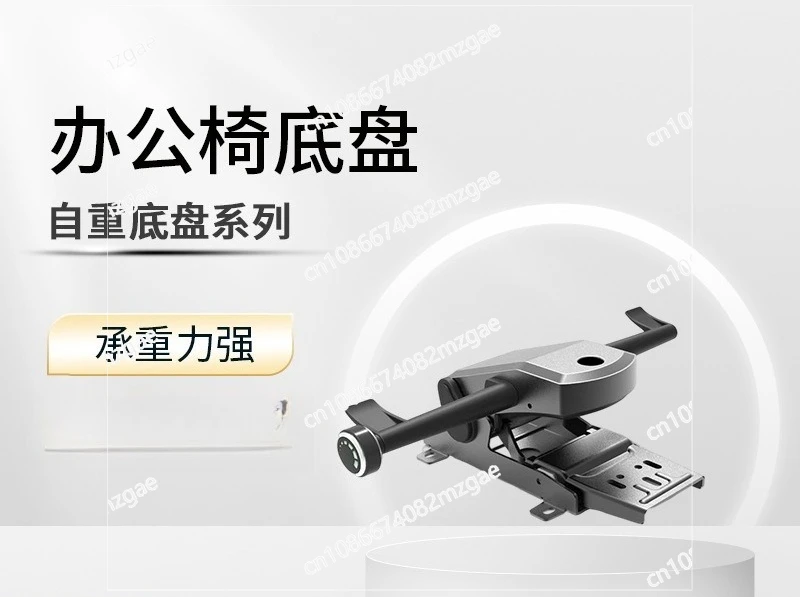 Office chair accessories rotating lift boss chair ergonomic chair bottom support conference home lunch break
Office chair accessories rotating lift boss chair ergonomic chair bottom support conference home lunch break