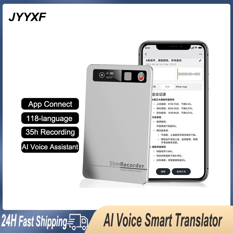 Magnetic 64GB AI Voice Recorder Pocket AI Notetaking Device for Meetings Lectures Calls Real-Time Transcription & Summarization
Magnetic 64GB AI Voice Recorder Pocket AI Notetaking Device for Meetings Lectures Calls Real-Time Transcription & Summarization