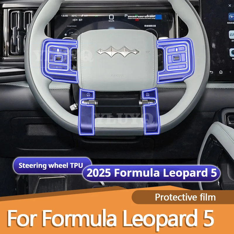For BYD Formula Leopard 5 8 Car Window Panel Protective Film, Gear Panel Decorative Strip, Scratch-Resistant, Car Accessories
For BYD Formula Leopard 5 8 Car Window Panel Protective Film, Gear Panel Decorative Strip, Scratch-Resistant, Car Accessories