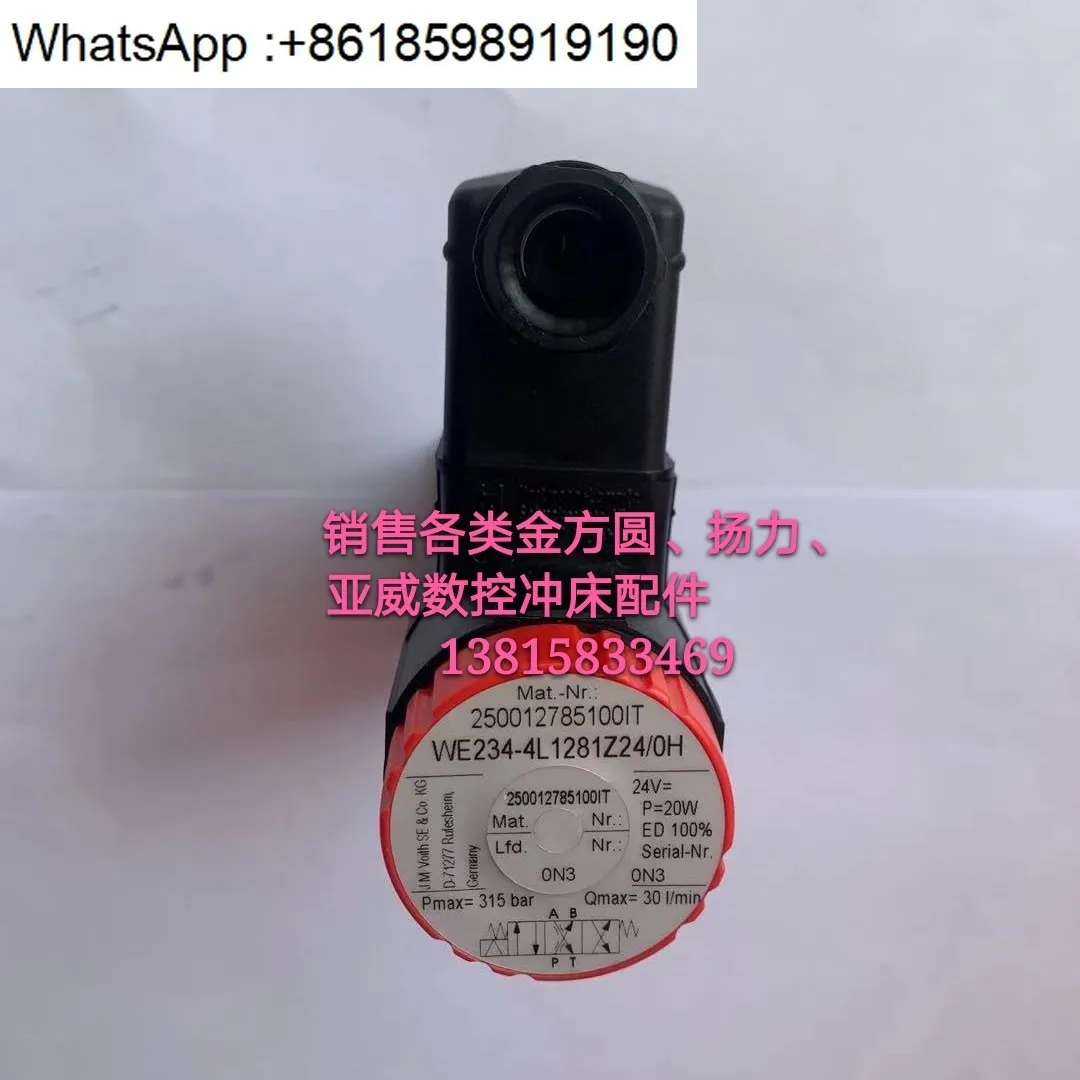 Новый импортный электромагнитный клапан, быстрый клапан WE234-4L1281Z24/OH
Новый импортный электромагнитный клапан, быстрый клапан WE234-4L1281Z24/OH