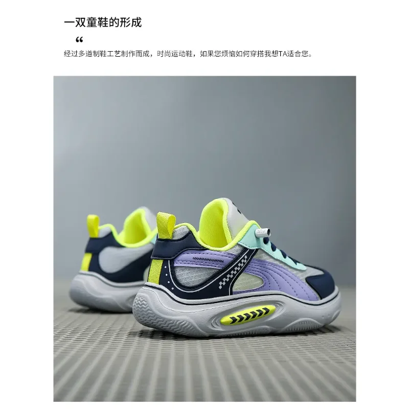 Simple Design Unisex Kids Sports Sneakers Breathable Comfortable Non Slip Rubber Sole Footwear for All Occasions
Simple Design Unisex Kids Sports Sneakers Breathable Comfortable Non Slip Rubber Sole Footwear for All Occasions