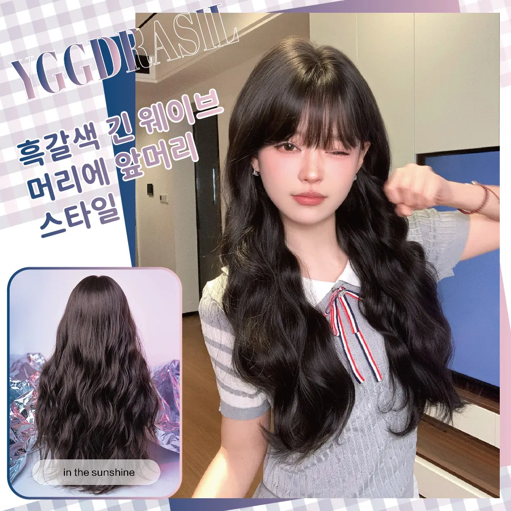 26Inch Espresso Ladylike Style Synthetic Wigs with Bangs Long Natural Wavy Hair Wig for Women Daily Use Party Heat Resistant
26Inch Espresso Ladylike Style Synthetic Wigs with Bangs Long Natural Wavy Hair Wig for Women Daily Use Party Heat Resistant