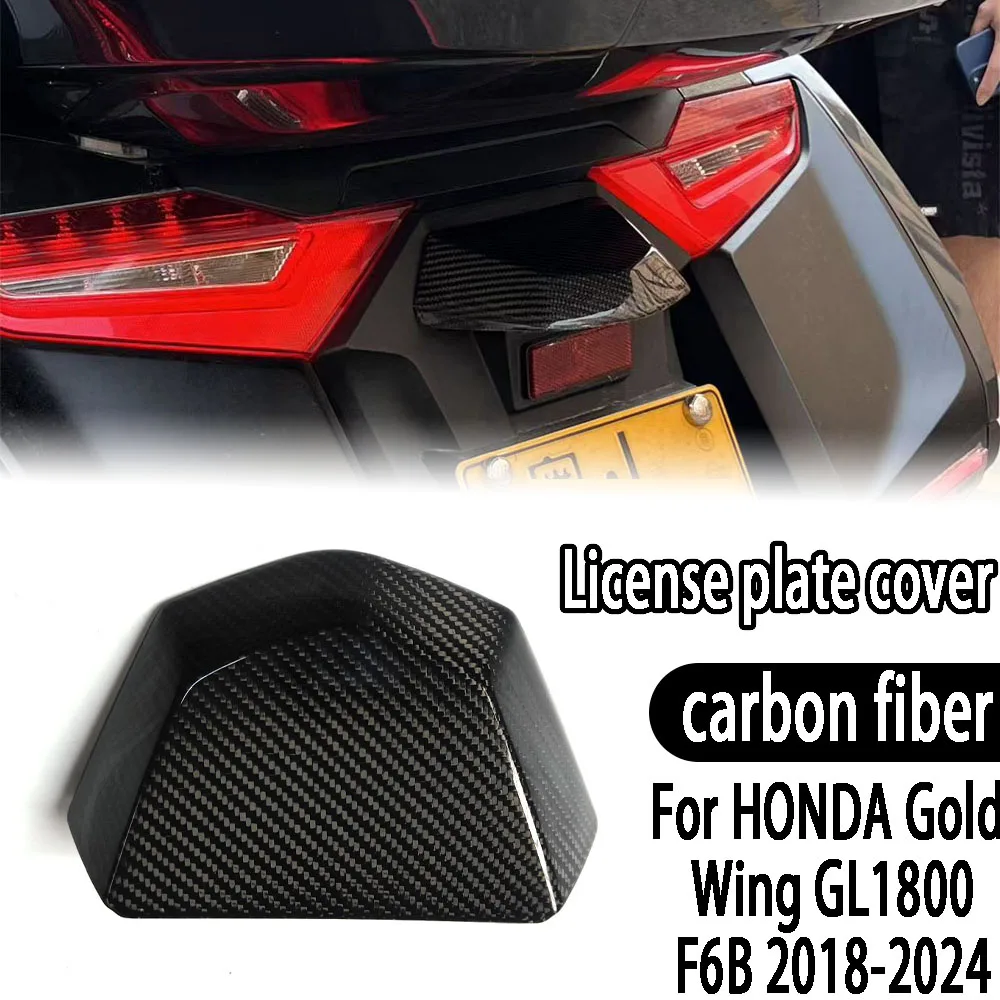 For Honda Gold Wing GL1800 F6B 2018-2024 2025 2026 Motorcycle accessories Carbon Fiber rear tail lamp cover Protective cove
For Honda Gold Wing GL1800 F6B 2018-2024 2025 2026 Motorcycle accessories Carbon Fiber rear tail lamp cover Protective cove