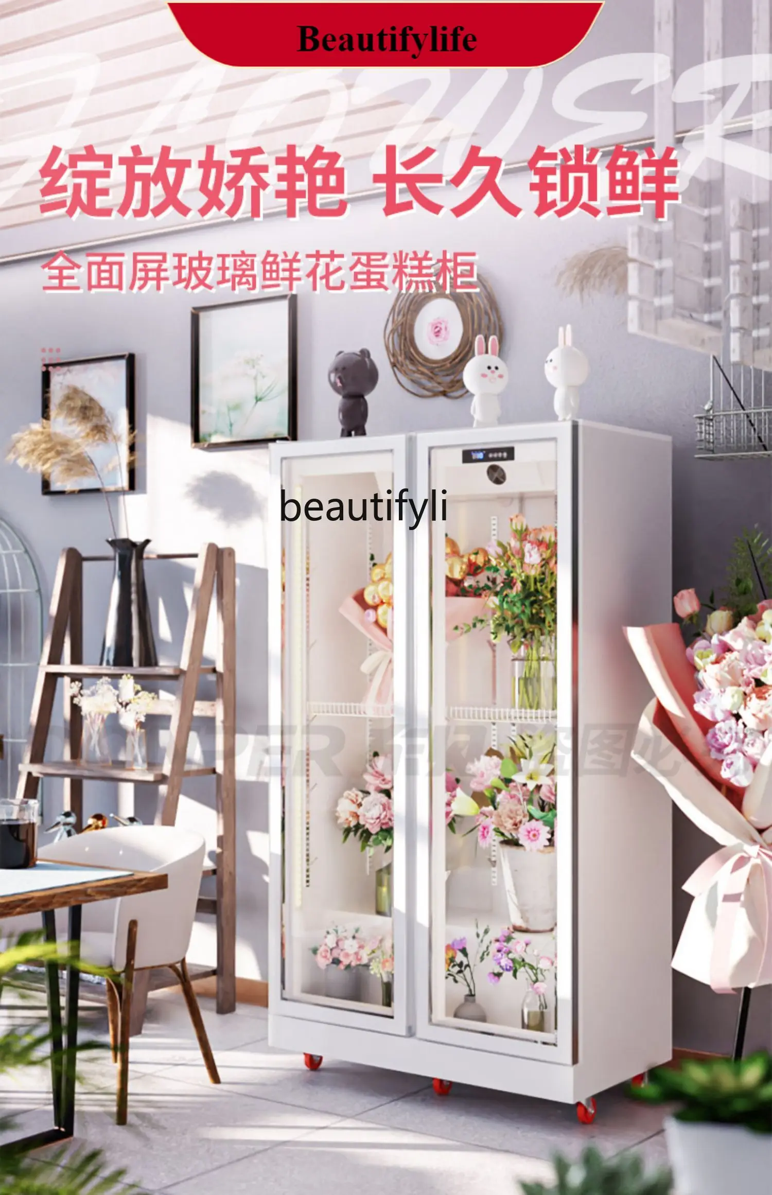 E132 Охлаждаемая витрина для цветов Коммерческое настоящее воздушное охлаждение Бесморозовое сохранение напитков Большая емкость
E132 Охлаждаемая витрина для цветов Коммерческое настоящее воздушное охлаждение Бесморозовое сохранение напитков Большая емкость