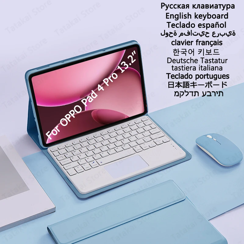 Case with Trackpad Keyboard for OPPO Pad 4 Pro Case 13.2'' 2025 Stand Cover for OPPO Pad 4 Pro keyboard Korean Japanese Arabic
Case with Trackpad Keyboard for OPPO Pad 4 Pro Case 13.2'' 2025 Stand Cover for OPPO Pad 4 Pro keyboard Korean Japanese Arabic