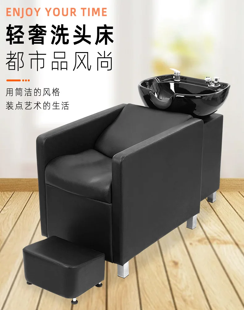 Коммерческая кровать-шампунь с откидной спинкой, кресло-шампунь, промывочная кровать
Коммерческая кровать-шампунь с откидной спинкой, кресло-шампунь, промывочная кровать