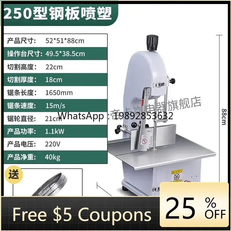 BB bone sawing machine commercial bone cutting electric desktop cutting beef bone frozen meat pig trotters household
BB bone sawing machine commercial bone cutting electric desktop cutting beef bone frozen meat pig trotters household