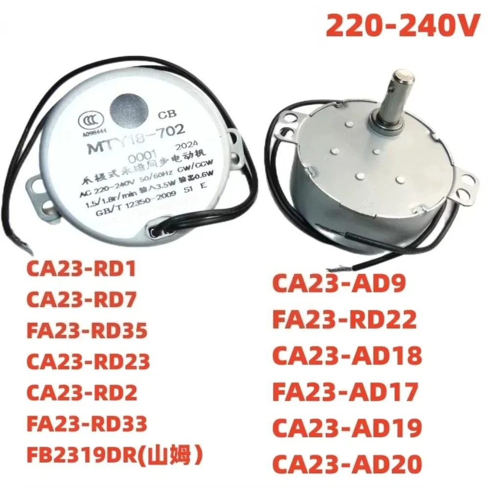 1Pcs MTY18-702 Stepper Motor For Circulation Fan ac fan motor DC 12V 50~60HZ
1Pcs MTY18-702 Stepper Motor For Circulation Fan ac fan motor DC 12V 50~60HZ