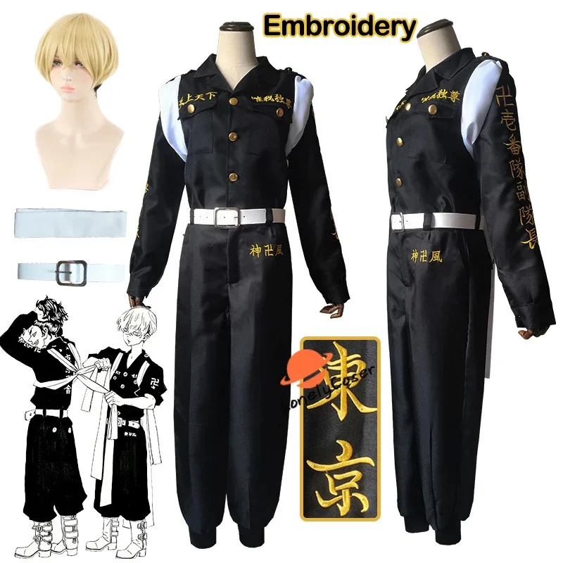 Tokyo Avengers Anime Costume, Matsuno Chifuyu Cosplay Outfit, Embroidered Black Uniform, Wig Belt, Tokyo Manji Gang, Halloween P
Tokyo Avengers Anime Costume, Matsuno Chifuyu Cosplay Outfit, Embroidered Black Uniform, Wig Belt, Tokyo Manji Gang, Halloween P