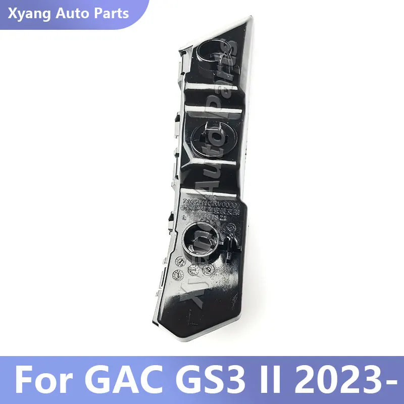 Монтажный кронштейн переднего бампера для GAC GS3 II 2023- 7105011 CRV0000 7105112 CRV0000 
Монтажный кронштейн переднего бампера для GAC GS3 II 2023- 7105011 CRV0000 7105112 CRV0000