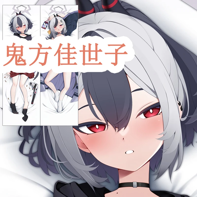 Anime Blue Archive Onikata Kayoko Sexy Dakimakura Hing Body Pillow Case Japanese Pillowcase Cushion Cover Bedding BMZP 1
Anime Blue Archive Onikata Kayoko Sexy Dakimakura Hing Body Pillow Case Japanese Pillowcase Cushion Cover Bedding BMZP 1