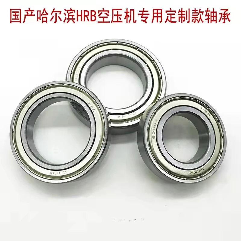 Oil-free silent air compressor accessories special bearing crankshaft connecting rod motor special non-standard custom compresso
Oil-free silent air compressor accessories special bearing crankshaft connecting rod motor special non-standard custom compresso