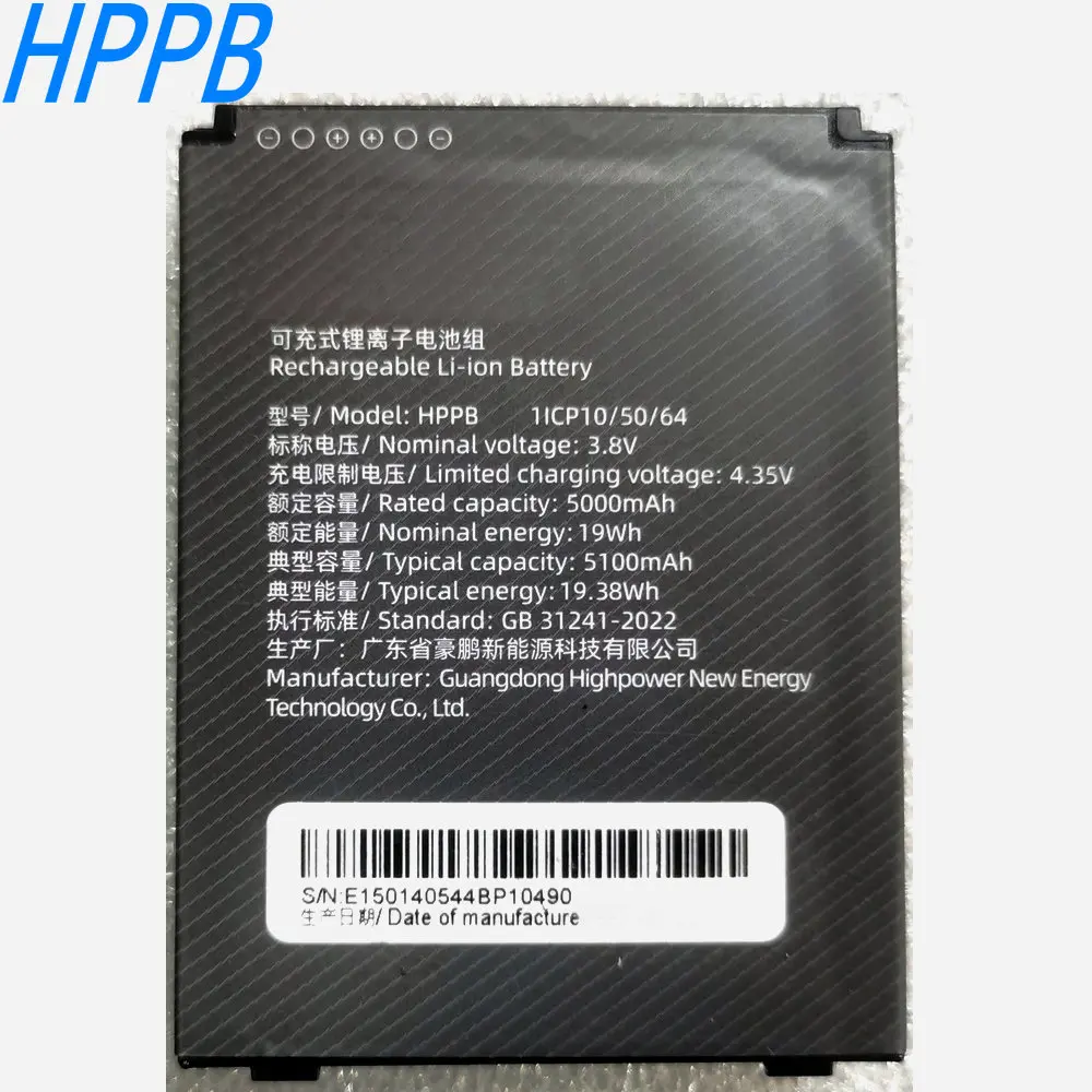 New 3.8V 19Wh HPPB High Quality Replacement Battery for Sunmi PDA Data Terminal 1ICP10/50/64
New 3.8V 19Wh HPPB High Quality Replacement Battery for Sunmi PDA Data Terminal 1ICP10/50/64