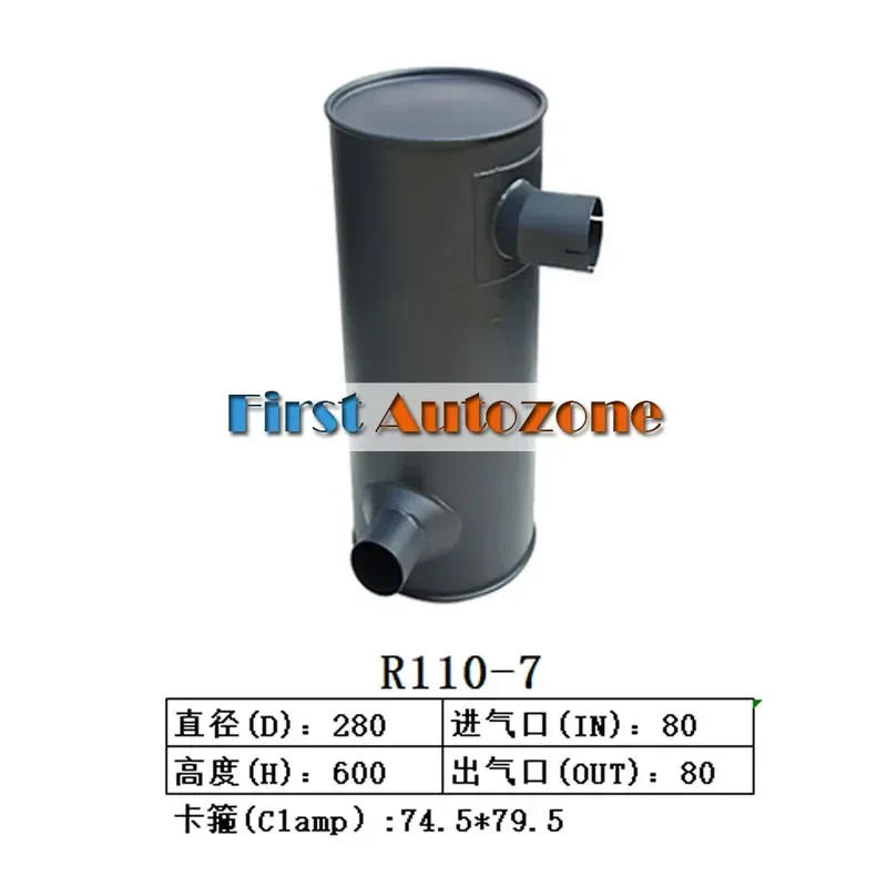 11N3-30020 11N3-30021 MUFFLER FITS FOR HYUNDAI R110-7 R110LC-7
11N3-30020 11N3-30021 MUFFLER FITS FOR HYUNDAI R110-7 R110LC-7