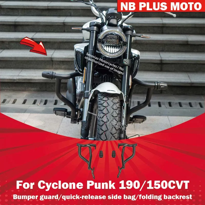 【Premium】For Cyclone Punk 190/150CVT guard backrest side bag modification parts Zongshen bumper folding backrest leather bag
【Premium】For Cyclone Punk 190/150CVT guard backrest side bag modification parts Zongshen bumper folding backrest leather bag
