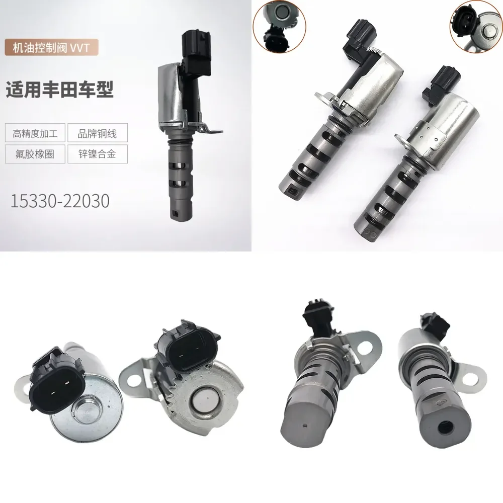 Spot wholesale VVT solenoid valve 15330-22030 Applicable to 1ZZ oil control valve 1533022010
Spot wholesale VVT solenoid valve 15330-22030 Applicable to 1ZZ oil control valve 1533022010
