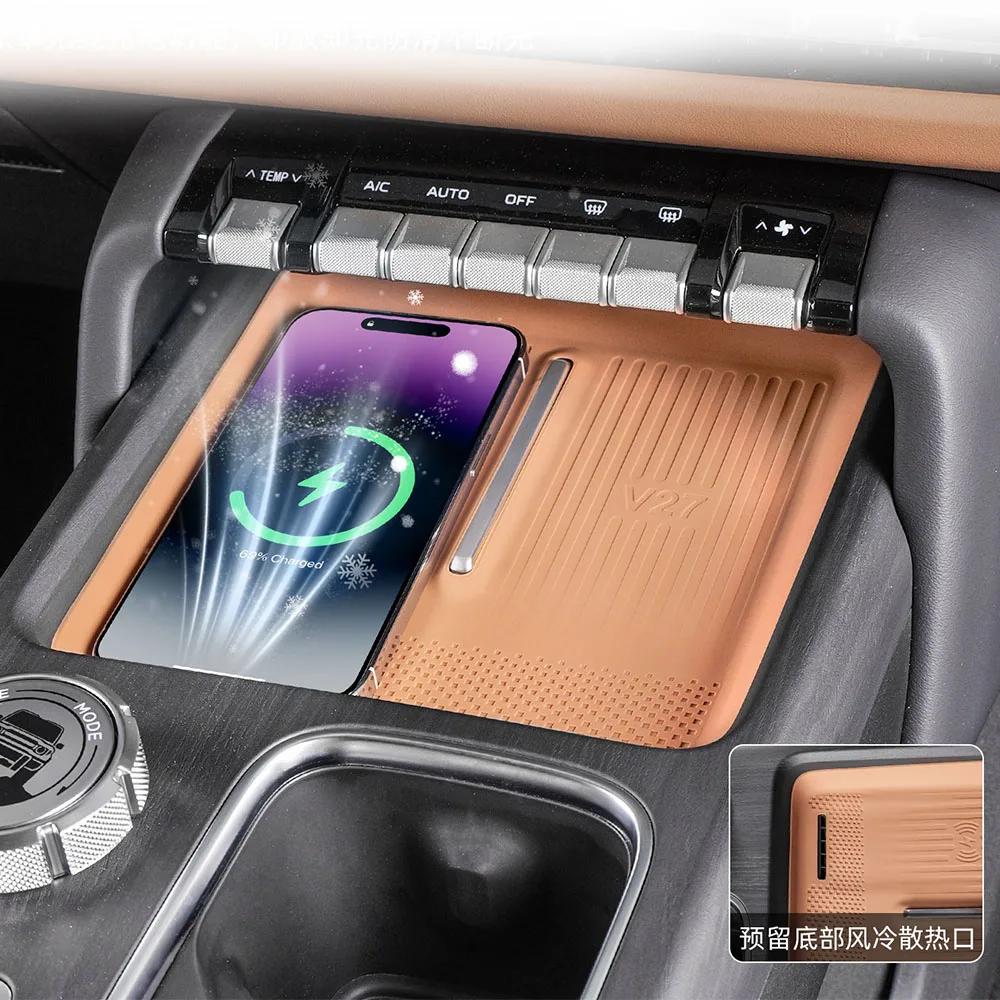 For Chery iCAR V27 2026 Central Control Wireless Charging Silicone Pad Interior Modification Supplies Waterproof Stain-resistant
For Chery iCAR V27 2026 Central Control Wireless Charging Silicone Pad Interior Modification Supplies Waterproof Stain-resistant