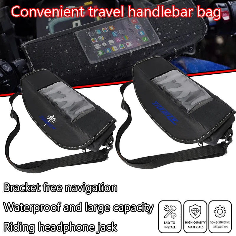 For Zontes zontes 703F 703f Motorcycle accessories tools bag Waterproof And DustproofConvenient travel handlebar bag
For Zontes zontes 703F 703f Motorcycle accessories tools bag Waterproof And DustproofConvenient travel handlebar bag