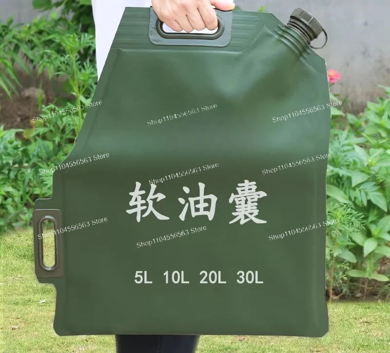 Portable Folding Fuel Bag 5L-30L – Soft Oil Container for Car & Motorcycle Spare Fuel Storage, Multi-Liter Option
Portable Folding Fuel Bag 5L-30L – Soft Oil Container for Car & Motorcycle Spare Fuel Storage, Multi-Liter Option