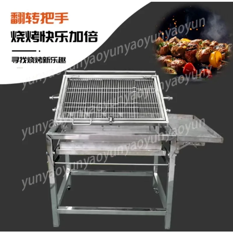 Outdoor Portable Universal Adjustable Folding Stainless Steel Basket Net Rotating Charcoal Flip Meat BBQ Grill
Outdoor Portable Universal Adjustable Folding Stainless Steel Basket Net Rotating Charcoal Flip Meat BBQ Grill