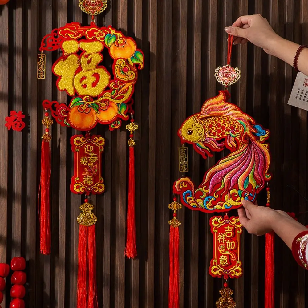 Traditional New Year Ornaments Creative Reusable Hanging Decoration Exquisite with Tassel Spring Festival Pendant Entrance
Traditional New Year Ornaments Creative Reusable Hanging Decoration Exquisite with Tassel Spring Festival Pendant Entrance