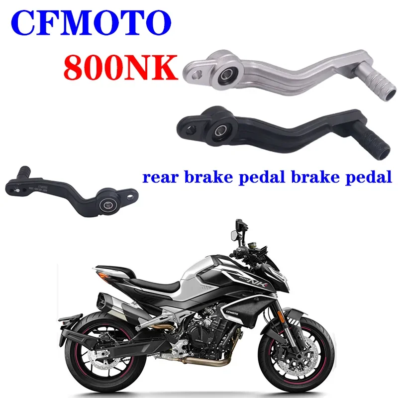 For CFMOTO 800nk CF800NK foot brake lever assembly rear brake pedal brake pedal right foot pedal motorcycle accessories 
For CFMOTO 800nk CF800NK foot brake lever assembly rear brake pedal brake pedal right foot pedal motorcycle accessories