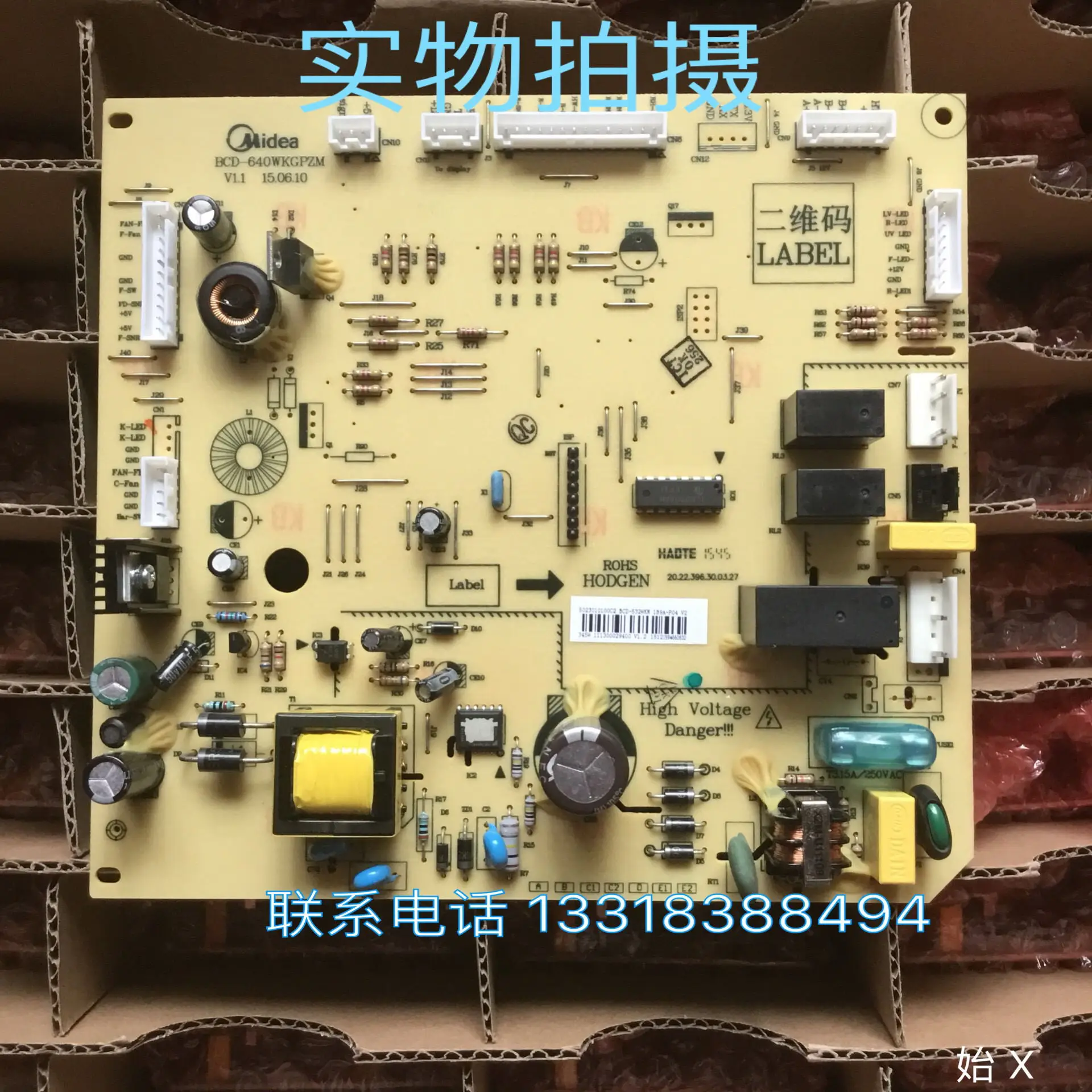 BCD-532WKM power Suitable for Midea refrigerator computer main control 5023010100C2
BCD-532WKM power Suitable for Midea refrigerator computer main control 5023010100C2