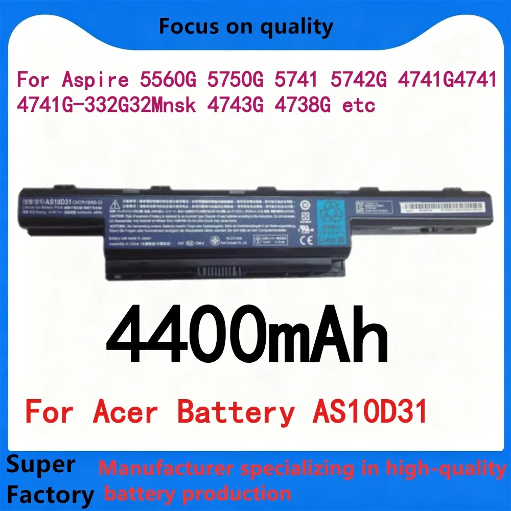 AS10D31 4400mAh Li-ion Battery Compatible with Acer Laptops
AS10D31 4400mAh Li-ion Battery Compatible with Acer Laptops